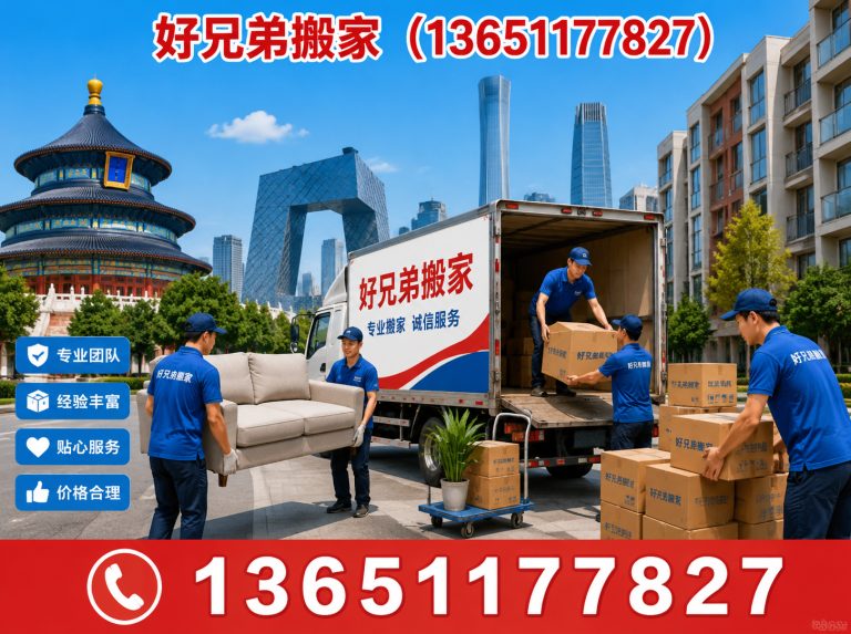 怀柔区家具拆装展示图